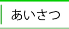 �Éh�W���p��������Ё@��������